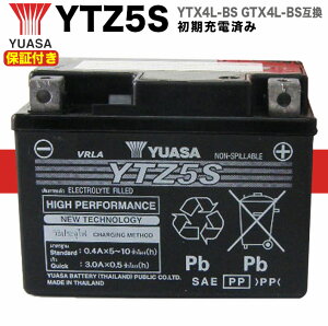 ۏ؏t t [d GROM MSX125  YUASA obe[ YTZ5S / KԎ: WO Dio NBC Today Wm X[p[Ju ^Ng xB gJu NXJu L[125 n^[Ju CT125