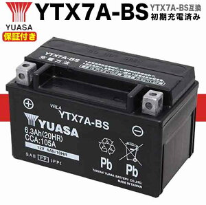 yۏ؏tzp YUASA YTX7A-BS KԎ: ANVXg[g VOiX X }WFXeB125 XLR AhXV125 AFjX125 FNX^[ XJCEFCu250 ofBbg GSX RF400