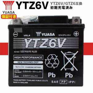 yۏ؏tzt[d YUASA obe[ YTZ6V / K: Z[ c@ hbOX^[ Dio Y[}[ WCX WmNA X[p[Ju110 PCX [h HORNET AhXV100 / ݊: YTZ7S WTZ6VIS