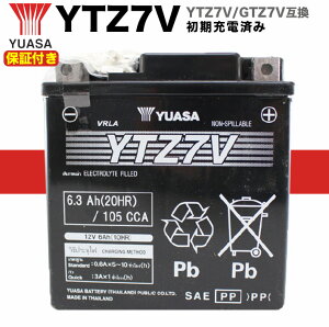 yۏ؏tz NMAX TRICITY  t [d YUASA obe[ YTZ7V / KԎ: NMAX125 gVeB(EBJ-SE82J) gVeB155(2BK-SG37J) / ݊: GTZ7V FTZ7V PSZ7V BMZ7V TTZ7V GL-PSZ7V