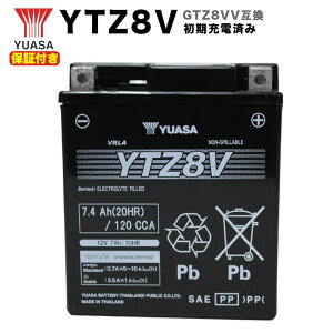 yۏ؏tzt[d YUASA YTZ8V / KԎ: PCX Z[ DIO xB110 [h CBX125 CB250 Nu} AhX110 ST250 / ݊: GTZ8V TTZ8V YTZ8V FTZ8V STZ8V PTZ8V MTZ8V(G) BTZ8V GL-PSZ8V DYTZ8V ATZ8V PSZ8V BMZ8V G