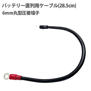 obe[  p P[u 28.5cm 6mm ی^  [q a:6mm Oa:8mm 8mm Z Z g₷ [d u[X^[P[u V[g Co[^[ ڑ  YUASA AT LONG O GS UPS oCN