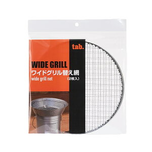 tab. a23cm Ă 2  ChOp ւ  ی^ o[xL[ BBQ ʃXg[u c 