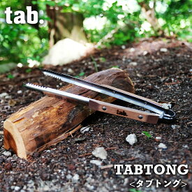 tab.製 TABTONG タブトング TB-TT01 トング 焚き火 調理 BBQ キャンプ マルチ コンパクト ステンレス ソロキャンプ アウトドア 薪 炭 木製グリップ ヒノキ 軽量 30cm TABTONG タブトング 田中文金属 缶ストーブ 先端 閉じる 収納 サビにくい 軽い力
