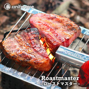 conifer cone [Xg}X^[ tH[fBO BBQ g lbg ܂肽  ~j lbg BBQlbg Ă   Lv BBQ RpNg \Lv oR c[O Rjt@[R