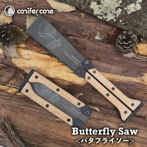 conifer cone (Rjt@[R[) o^tC\[2 Butterfly Saw2 o^tC\[ RpNgtH[fBO\[ ܂肽 n ̂ RpNg d Lv BBQ \Lv oR c[