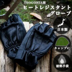 y3`4ȓz yz TEOGONIA q[gWX^gO[u(ϔMO[u) { eISjA q[gWX^g  AEghA LsO o[xL[ Lvpi L