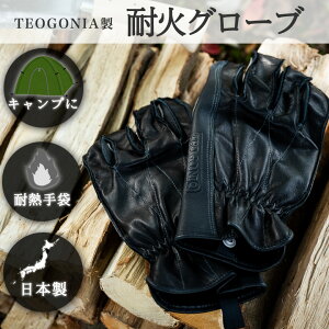 y3`4ȓz TEOGONIA q[gWX^gO[u(ϔMO[u) { eISjA q[gWX^g  AEghA LsO o[xL[ Lvpi Lvc[