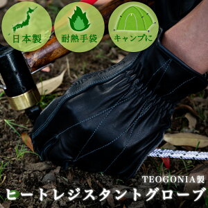 y3`4ȓz TEOGONIA q[gWX^gO[u(ϔMO[u) { eISjA q[gWX^g  AEghA LsO o[xL[ Lvpi Lvc[