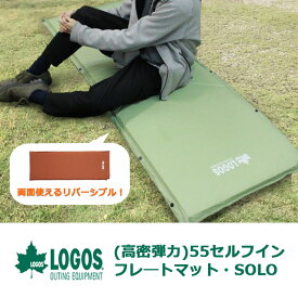 楽天市場 ロゴス インフレーター マット 超厚の通販 楽天市場 ロゴス インフレーター マット 超厚の通販