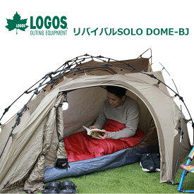 楽天市場 ツーリング ソロテントの通販
