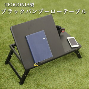 TEOGONIA ubNou[ [e[u | ܂肽݃e[u ~je[u xbg e[u \t@e[uLv AEghA c[O X[TCY eISjA