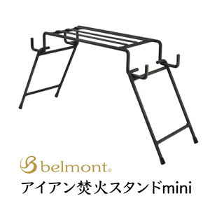 ACA΃X^hmini AEghA Lv BBQ   BM-296 Belmont xg   [P[Xt    ϔMh ϔM S RpNg X^h ~j \