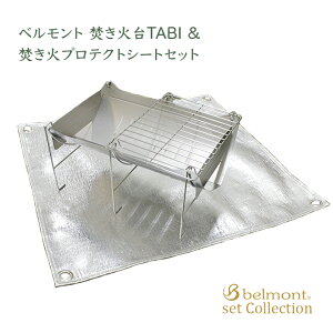 xg ΑTABI & ΃veNgV[gZbg AEghA Lv c[O  Belmont `^ A~ y yăc[OɍœKI\Lv l veNgV