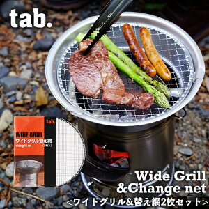 y 2_Zbgztab. ChO & ւ 2 4 ʃXg[u Α EbhXg[u dXg[u Lv BBQ AEghA RpNg R  Δ lp ^