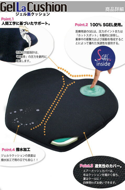 楽天市場】【国際特許登録】 TWR 製 防水 バイク ゲル 内蔵 汎用 