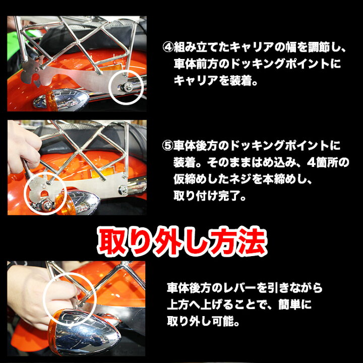 楽天市場】TWR 製 スポーツスター デタッチャブル リアキャリア デカ 