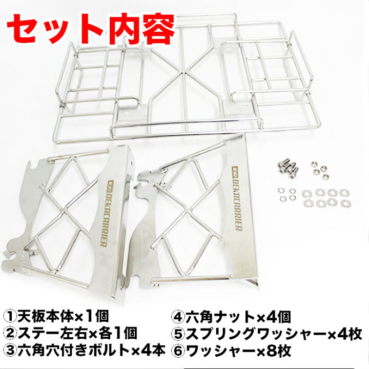 楽天市場】TWR 製 スポーツスター デタッチャブル リアキャリア デカ 