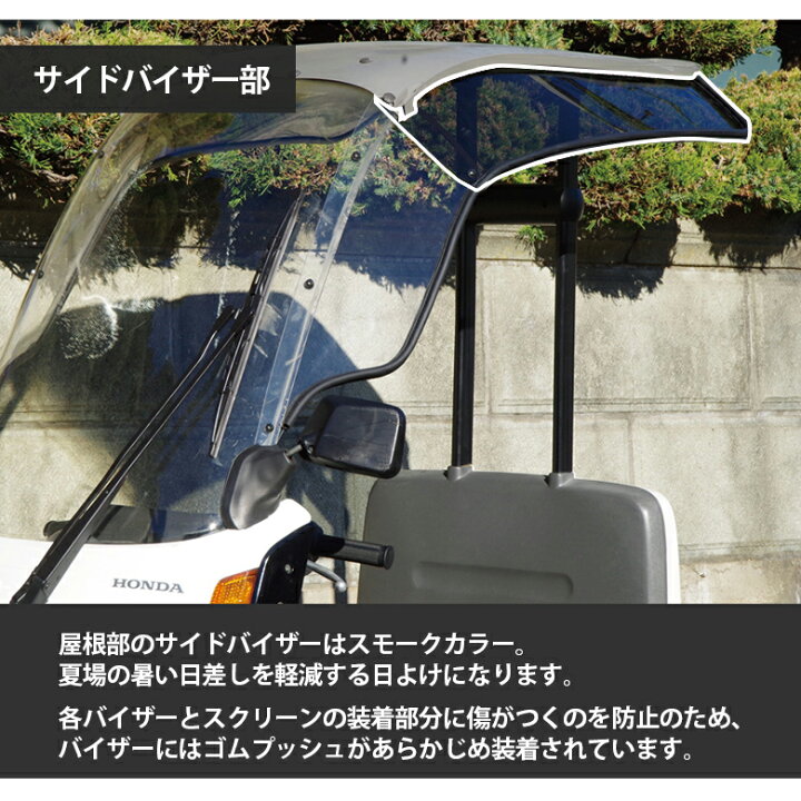 楽天市場】ジャイロキャノピー ワイド バイザー 屋根 延長 日よけ 
