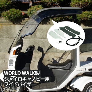 WCLms[ Ch oCU[   悯 J悯 悯 WCLms[4Xg 2Xg GYRO CANOPY J ɘa zB z UVJbg Ă z_ EChoCU[ XN[ t