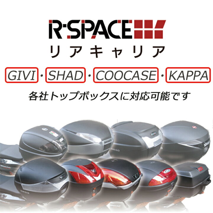 楽天市場】R-SPACE モンキー125 用 リアキャリア リアキャリヤ ホンダ 
