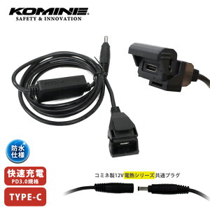 R~l EK-213 USB type-C PD p[TvC VO KOMINE 08-213 oCN 2022NSSf USBd USBdLbg [d 27W h hvO h