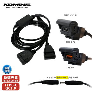 R~l EK-214 USB type-C PD & USB QC3.0 p[TvC KOMINE 08-214 oCN dMANZT[ 2022NSSf USBd USBdLbg [d 32W h h