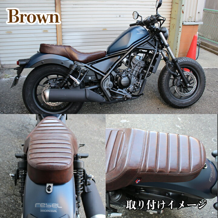 楽天市場】レブル250/500用 ローダウンタックロール ダブルシート 