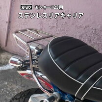 楽天市場】Tw（リアキャリア｜外装パーツ）：パーツ<バイク用品<車用品 