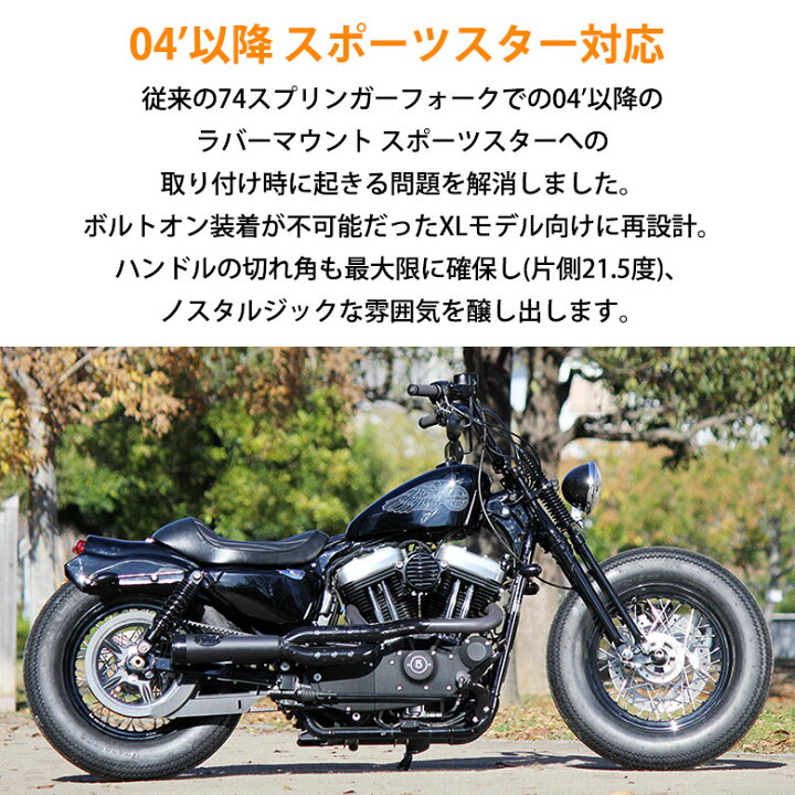 楽天市場】【3~4日以内発送】 GW-74 スプリンガーフォークキット for