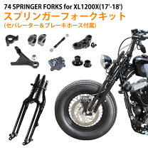 楽天市場】74 スプリンガーの通販
