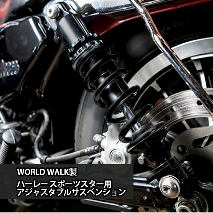 楽天市場】【3~4日以内発送】スポーツスター XL1200X XL883L XL1200R 