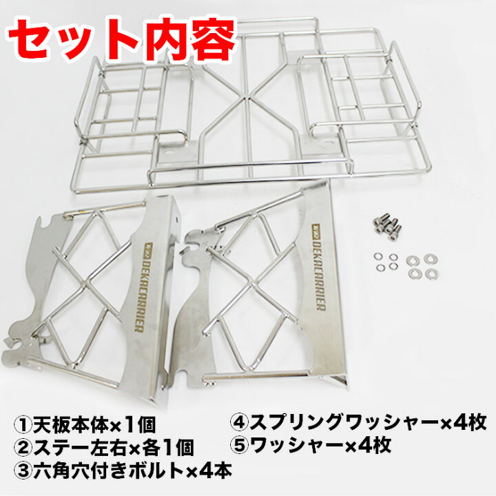 楽天市場】TWR 製 スポーツスター デタッチャブル リアキャリア デカ 