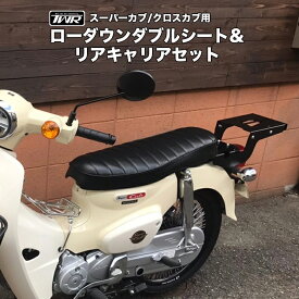 楽天市場 タンデム シート クッションの通販