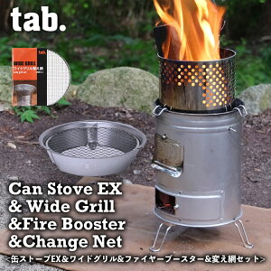 y4_Zbgz tab. ʃXg[uEX & ChO & t@C[u[X^[ & ChOς2 Zbg 񎟔R Α EbhXg[u dXg[u Lv BBQ AEghA RpNg 