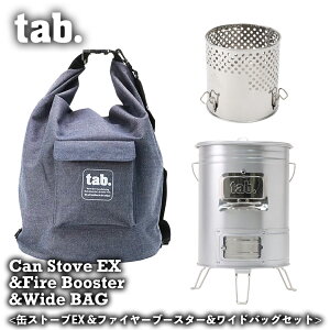 y3_Zbgz tab. ʃXg[uEX & t@C[u[X^[ & ChobO 񎟔R Xg[u Α EbhXg[u d ؒY  Y Δ RpNg