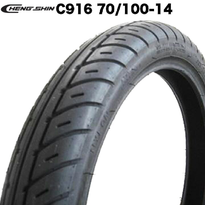 楽天市場】CHENGSHIN C916 70/100-14 37P TT スーパーカブPRO 純正 