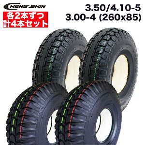 y4{ZbgzCHENG SHIN dJ[g m[pN^C C-248 3.00-4 (260x85) 2{ & 4.10/3.50-5 2{ tZbg OZbg ZI AebNX  ̗p E^^C AE^ ZjAJ[ d