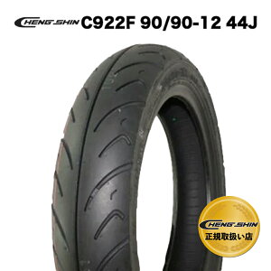 【CHENGSHIN正規取扱い店】CHENGSHIN タイヤ C922 90/90-12 44J LEAD 純正 採用適合車種: ベンリィ MOJET125 NAVI スペイシー リード トピック アドレス ギア フィラノ Mii110 フロントタイヤ リアタイヤ 前輪
