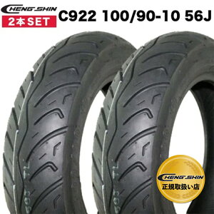 yCHENGSHINK戵Xz2{Zbg LEAD  ̗p O ^C C922 100/90-10 56J KԎ: [h , W[J[ , XEBbV , VOiX , CZ150 , ANVX Z , gCV[150 , CITYCOM125 , GT125 , JET POW