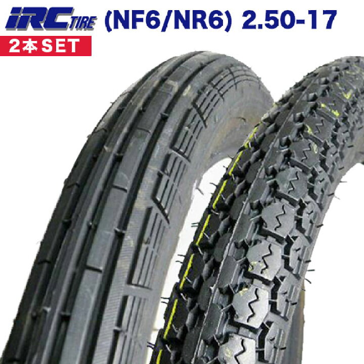 楽天市場】[2SET] IRC製 タイヤ (NF6 NR6) 2.50-17 4PR TT 純正採用 