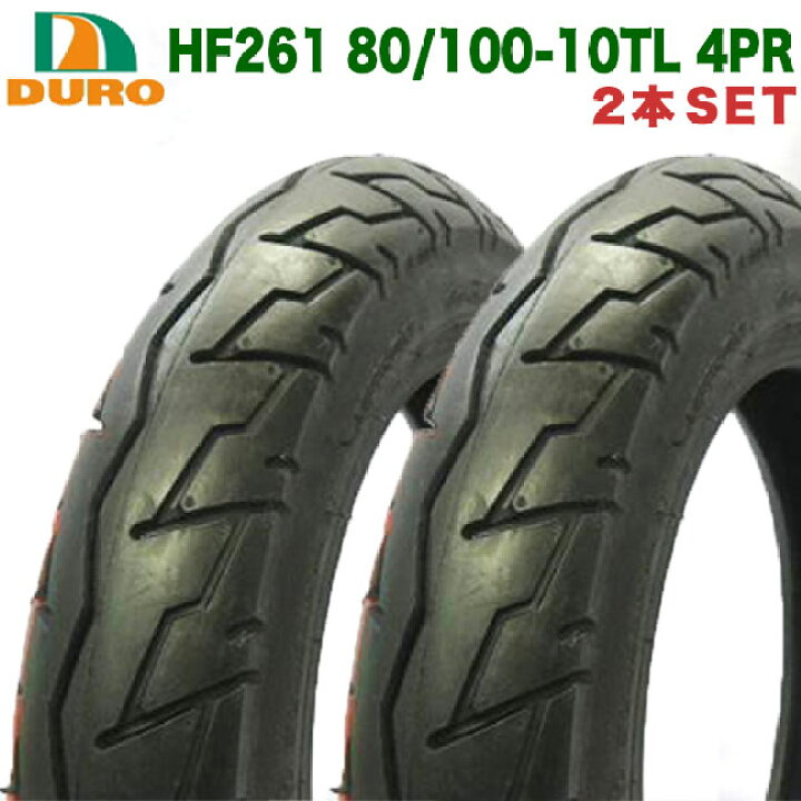 楽天市場】ダンロップ OEM 2本セット (HF261) 80/100-10TL DURO製 