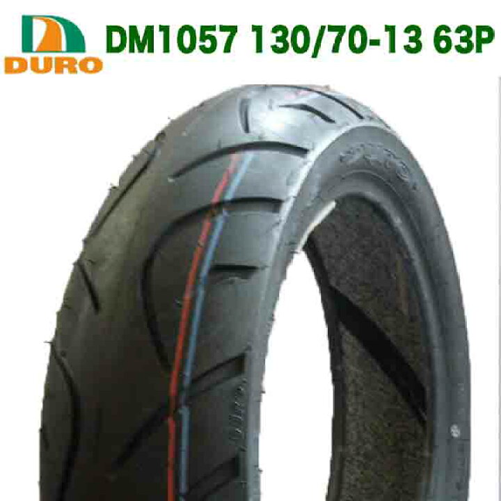 楽天市場】DUROタイヤ DM1057 130/70-13 63P T/L 適合車種: ディラン 