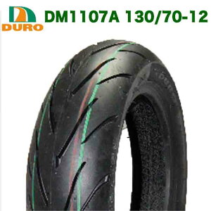 DURO ^C DM1107A 130/70-12 62R TL K: O DAX ST125 PS250 tHc@ tH[TCg o[O}200 Xg[g}WbN }WFXeB BW'S VOiX CROX RV TIGRA GTS Sei Giorni RACING TNT125 `[uX 