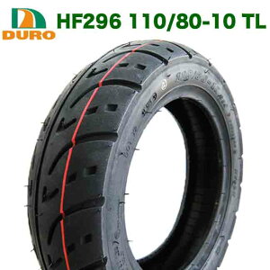 DURO HF296 110/80-10 TL 4PR KԎ: x[110 xB v Lr[i50 Lr[i90 u[h50 u[h90 10C` `[uX^C _bv OEM A^C  oCN@O ^ ^C
