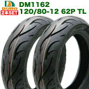 2本セット DURO DM1162 120/80-12 前後 タイヤ / 適合車種: XR100 , XR50 , エイプ , ストリートマジック / フロント…