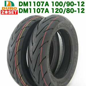 2{Zbg DURO O ^C DM1107A 100/90-12 & 120/80-12 KԎ: NSR80 ( HCO6 ), NSR50 ( AC10 ), TZM50R ( 4KJ )tg^C A^C O  oCN OZbg  O ^ p^[