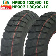 2本セット DURO HF903 120/90-10 & 130/90-10 前後 タイヤ / ZOOMER ズーマー ( AF58 ) , BW'S ビーウィ…