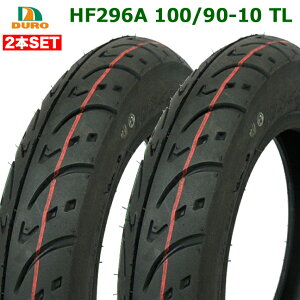 2{Zbg DURO HF296A 100/90-10 TL O ^C KԎ: [h , READ , W[J[ , XEBbV , VOiX , CZ150 , ANVXZ , gCV[ , CITYCOM125 , GT125 , JET POWER tg^C A^C 