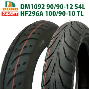 2{Zbg DURO O ^C / DM1092 90/90-12 54L & HF296A 100/90-10 TL / KԎ: MOJET125 , XyCV[ , [h , READ , AhX125 / O ^ p^[ tg^C A^C O  oCN  